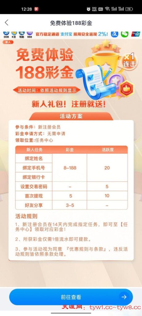 123体育 注册送8-博彩信誉网-博彩策略网-博彩论坛