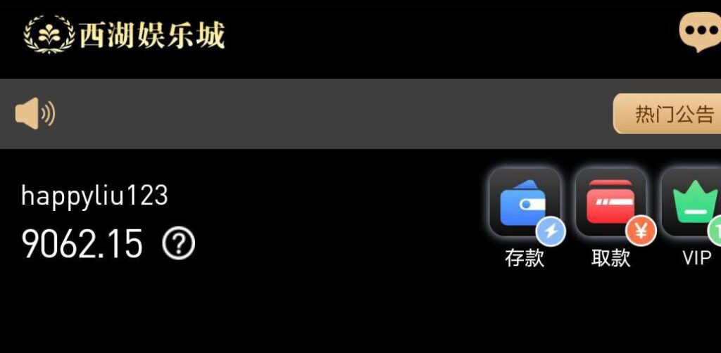 西湖娱乐城 黑平台-博彩信誉网-博彩策略网-博彩论坛