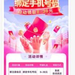 9b娱乐送3-38-博彩信誉网-博彩策略网-博彩论坛