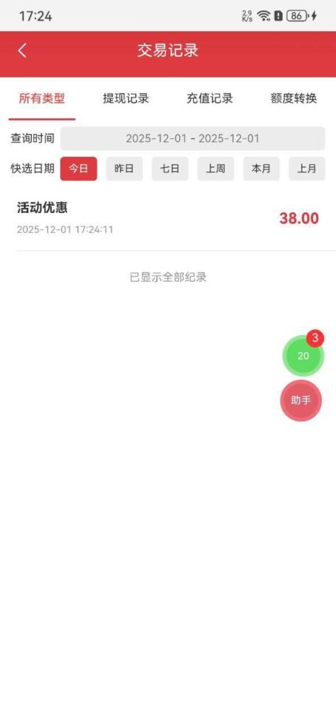 全球彩票 送38-博彩信誉网-博彩策略网-博彩论坛