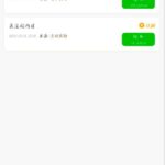 澳门新葡京0505  送15-博彩信誉网-博彩策略网-博彩论坛