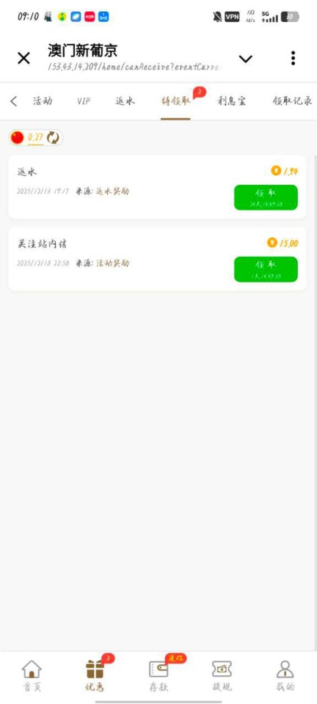 澳门新葡京0505  送15-博彩信誉网-博彩策略网-博彩论坛