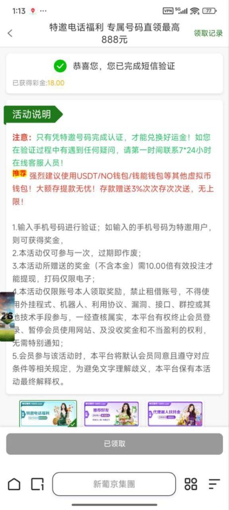 新葡京集团999 送18-博彩信誉网-博彩策略网-博彩论坛