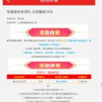 9797彩票  送18-博彩信誉网-博彩策略网-博彩论坛