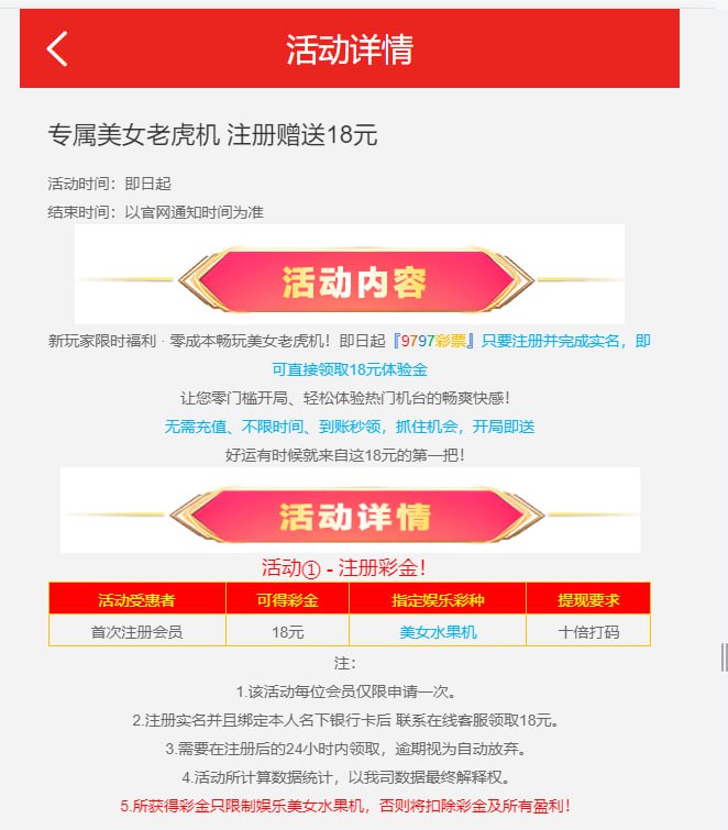 9797彩票  送18-博彩信誉网-博彩策略网-博彩论坛