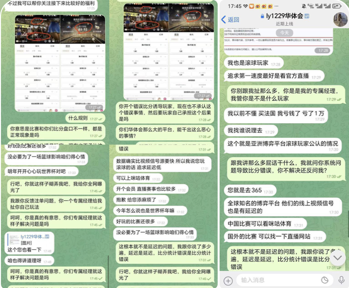 新币体育 黑平台-博彩信誉网-博彩策略网-博彩论坛