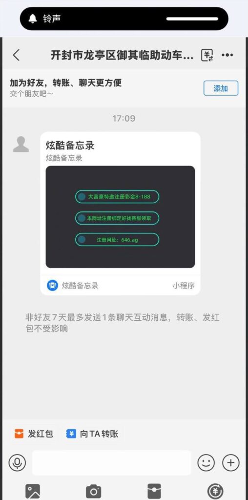 大富豪  支付宝特邀18-博彩信誉网-博彩策略网-博彩论坛