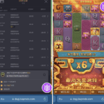 东升国际  黑平台-博彩信誉网-博彩策略网-博彩论坛