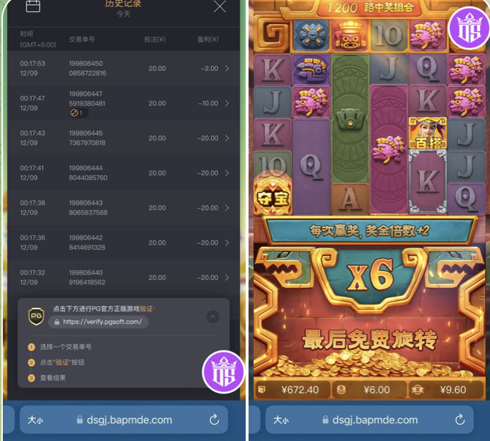 东升国际  黑平台-博彩信誉网-博彩策略网-博彩论坛