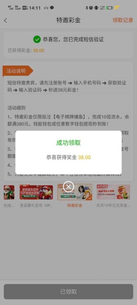 澳门新葡京7668 送38-博彩信誉网-博彩策略网-博彩论坛