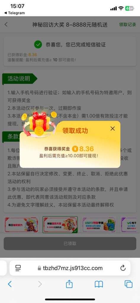 澳门威尼斯人913 送8-88-博彩信誉网-博彩策略网-博彩论坛