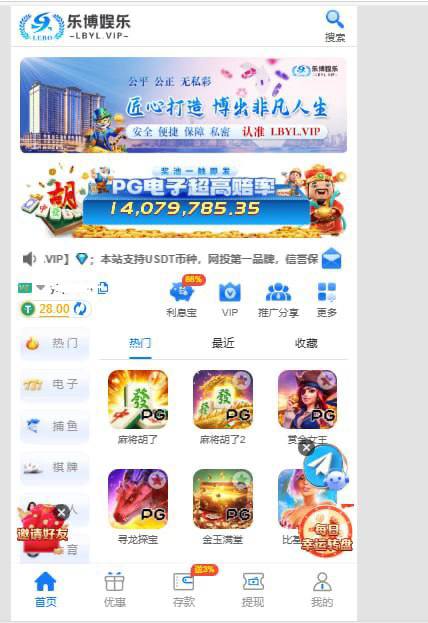 乐博娱乐 注册送28u-博彩信誉网-博彩策略网-博彩论坛