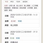 金沙0205 特邀秒58-博彩信誉网-博彩策略网-博彩论坛