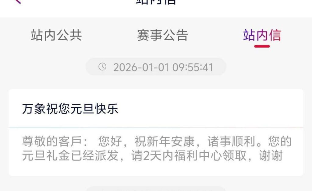 万象城   元旦彩金-博彩信誉网-博彩策略网-博彩论坛