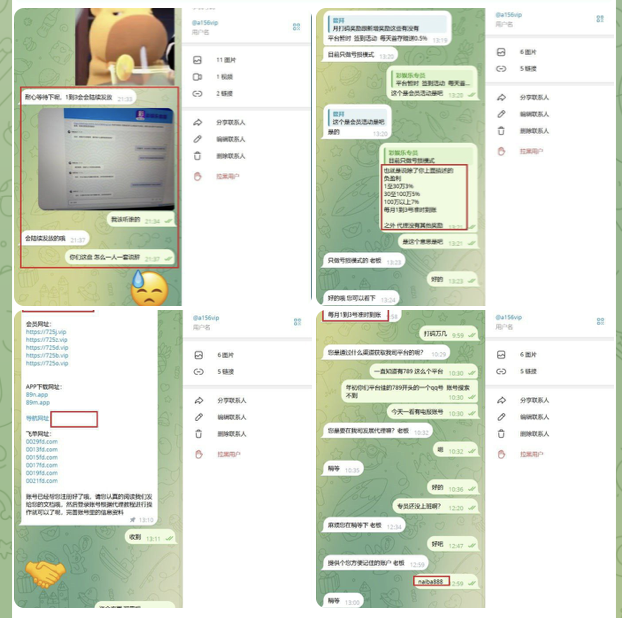 4185d993ae20260131115423