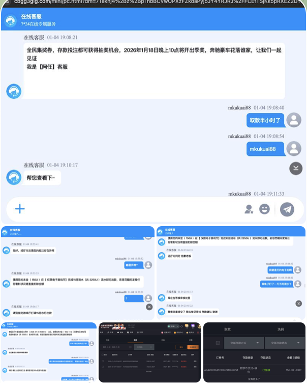 7cd63c18fe20260131114829