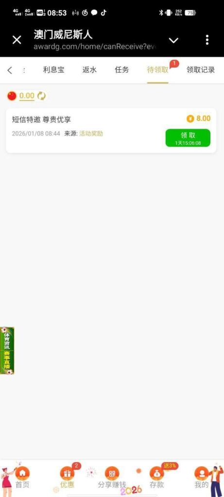 澳门威尼斯人232 送8-博彩信誉网-博彩策略网-博彩论坛