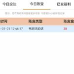 新开富  特邀38彩金-博彩信誉网-博彩策略网-博彩论坛