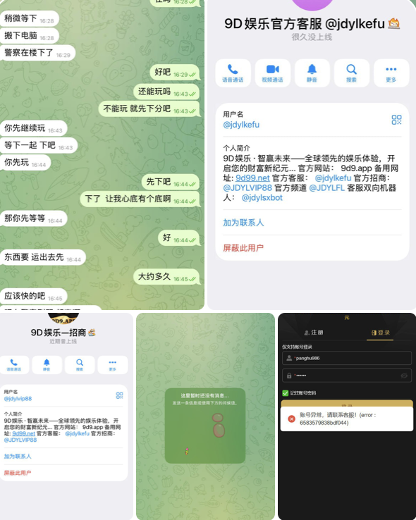 黑平台 9D娱乐城-博彩信誉网-博彩策略网-博彩论坛