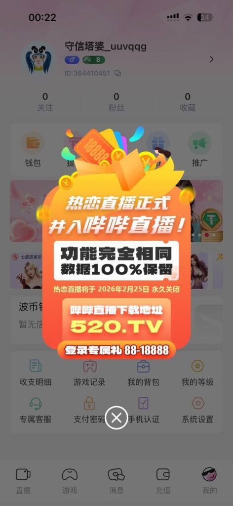 热恋 转移金送88-博彩信誉网-博彩策略网-博彩论坛