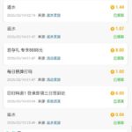 银河国际729991 回归特邀-博彩信誉网-博彩策略网-博彩论坛