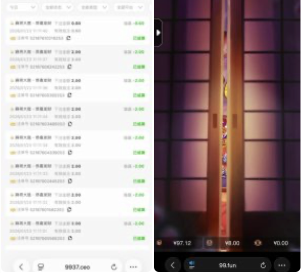 99娱乐 杀猪盘-博彩信誉网-博彩策略网-博彩论坛