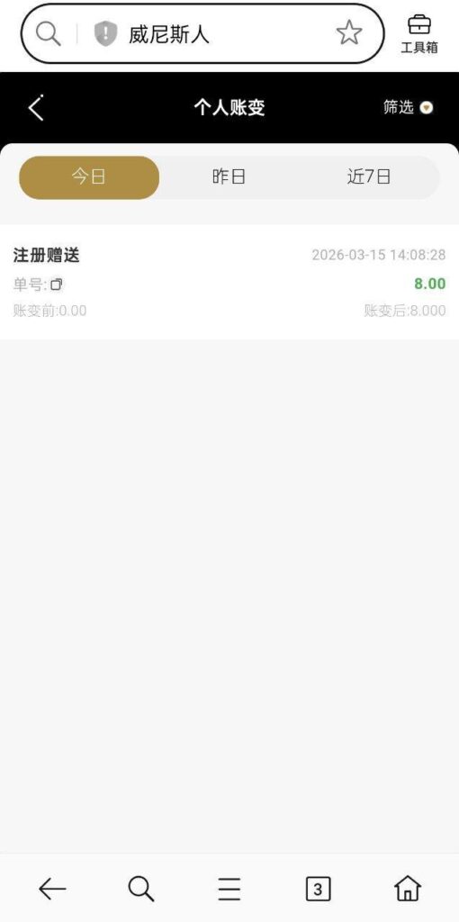 威尼斯人58 注册送8-博彩信誉网-博彩策略网-博彩论坛