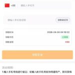 瑞丰国际  特邀88彩金-博彩信誉网-博彩策略网-博彩论坛