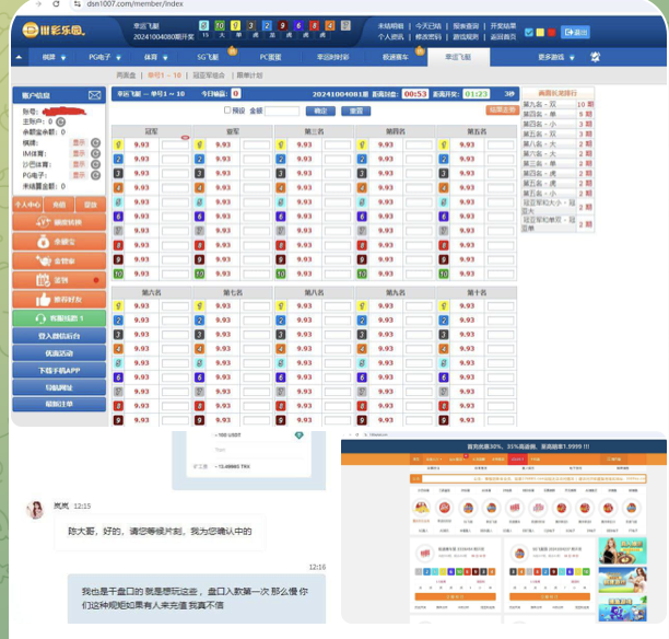 黑平台 彩乐园-博彩信誉网-博彩策略网-博彩论坛