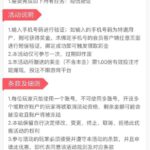 澳门新葡京0007 送17-博彩信誉网-博彩策略网-博彩论坛