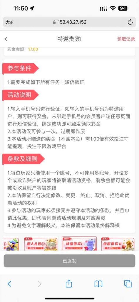 澳门新葡京0007 送17-博彩信誉网-博彩策略网-博彩论坛