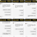 黑台曝光  澳门新葡京赌-博彩信誉网-博彩策略网-博彩论坛