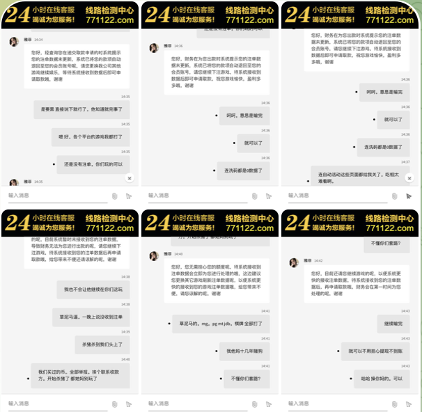 黑台曝光  澳门新葡京赌-博彩信誉网-博彩策略网-博彩论坛