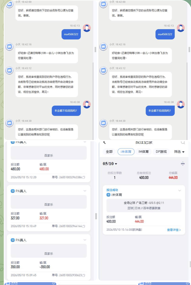 48c6db056d20260517085450