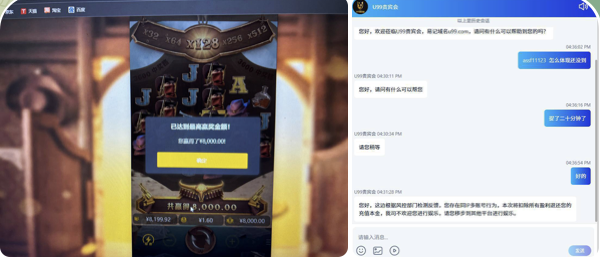 u99贵宾厅 黑平台-博彩信誉网-博彩策略网-博彩论坛