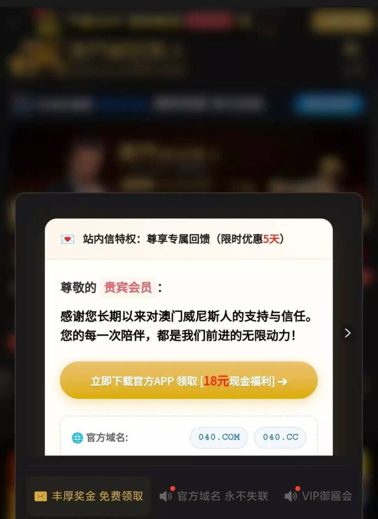 威尼斯040  站内信彩金-博彩信誉网-博彩策略网-博彩论坛