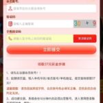 澳门新葡京373 送37-博彩信誉网-博彩策略网-博彩论坛