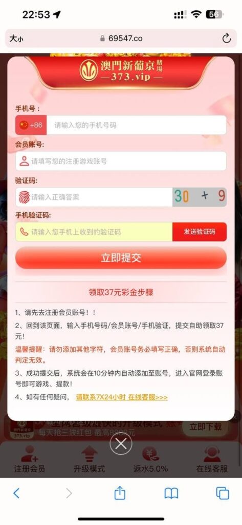 澳门新葡京373 送37-博彩信誉网-博彩策略网-博彩论坛
