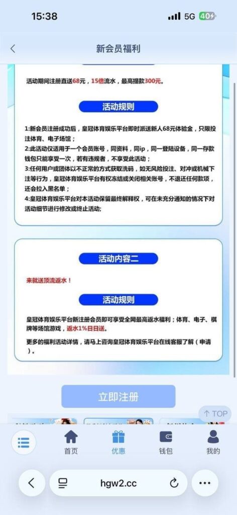 皇冠体育 注册送68-博彩信誉网-博彩策略网-博彩论坛