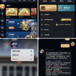胜天国际 黑台曝光-博彩信誉网-博彩策略网-博彩论坛