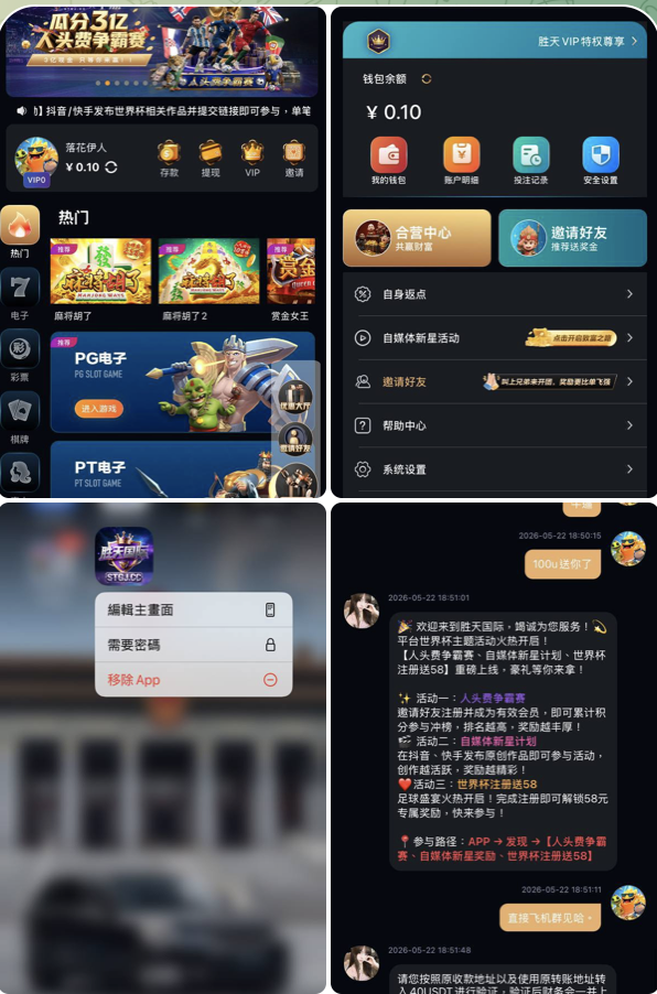 胜天国际 黑台曝光-博彩信誉网-博彩策略网-博彩论坛