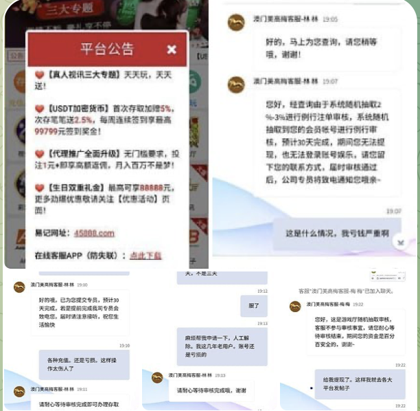 4804ebe76620260606094457