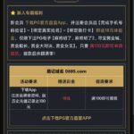 PG官方直营 送18-博彩信誉网-博彩策略网-博彩论坛