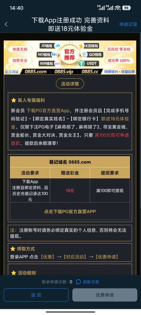 PG官方直营 送18-博彩信誉网-博彩策略网-博彩论坛