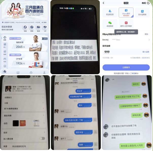 网友曝光 海鸥体育-博彩信誉网-博彩策略网-博彩论坛