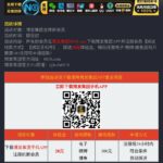 博发集团  特邀送28-博彩信誉网-博彩策略网-博彩论坛