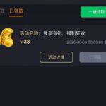 威尼斯2939  登录彩金-博彩信誉网-博彩策略网-博彩论坛