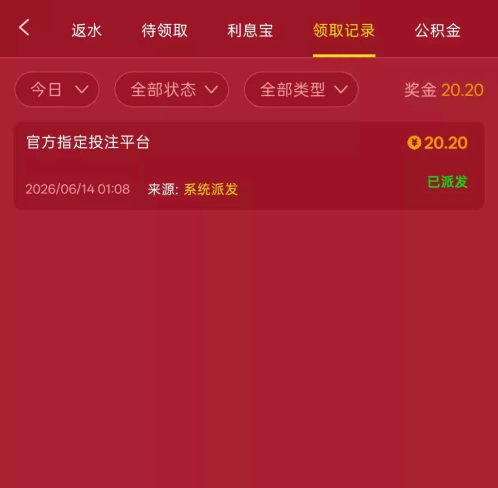 葡京202  世界杯好运金-博彩信誉网-博彩策略网-博彩论坛